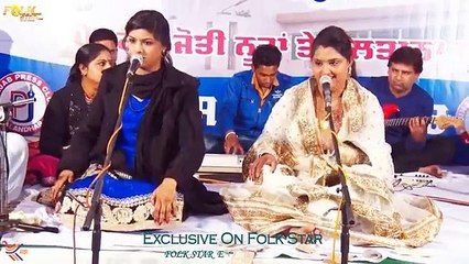 NOORAN SISTERS  ALI ALI