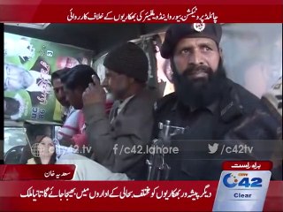 Child Protection and Welfare Bureau's action against beggars