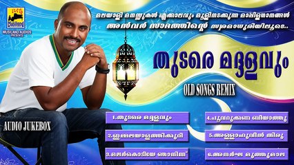 Mappila Pattukal Old Is Gold | Thudare Madhalavum | Hits Of  Anwar Sadath | Malayalam Mappila Songs
