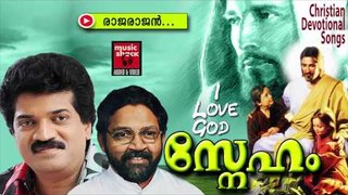 രാജരാജൻ...| Christian Devotional Songs Malayalam | M G Sreekumar Devotional Songs