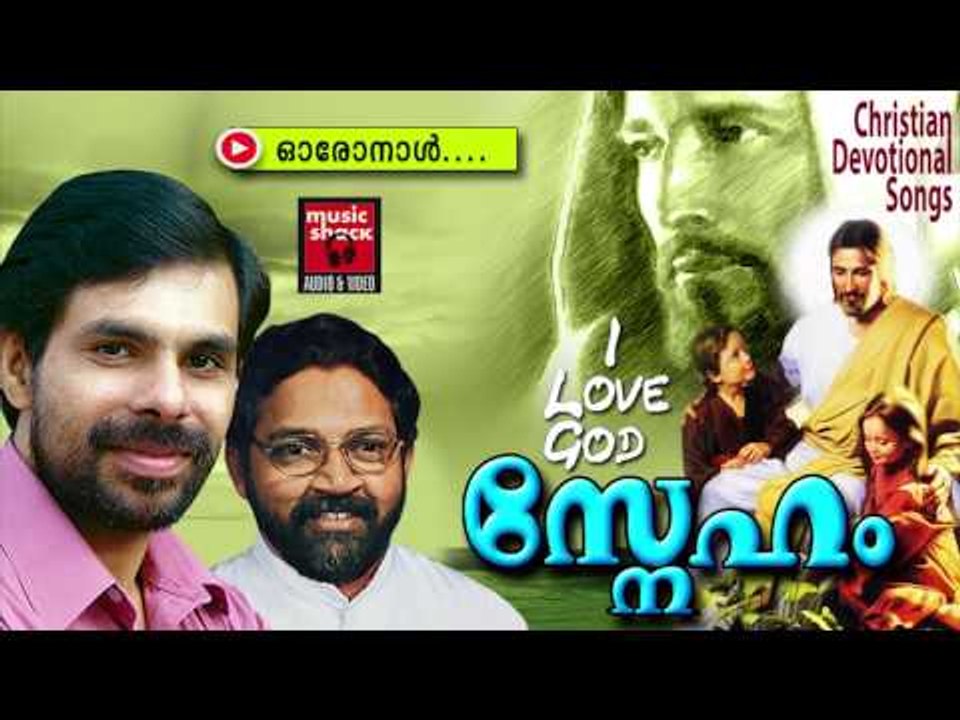 ഓരോ നാൾ.... | Christian Devotional Songs Malayalam | Kester Malayalam Christian Songs