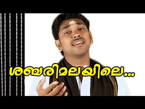 Sabrimalyile.. | Hindu Devotional Songs Album Malayalam | New Ayyappa Devotional Songs Malayalam