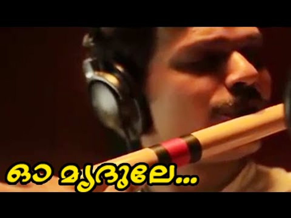 O Mrudulea... Instrumental Music Flute Malayalam Malayalam Album