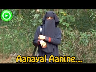 Aanayal Aanine Pole - Mappila Album Songs (2014) 🎶 | Malayalam Hit Song from Gafoorka's Super Market