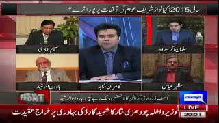 Imran Khan Is Only Leader Who Is Giving Taungh Time To Nawaz Shareef - Mazhar Abbas