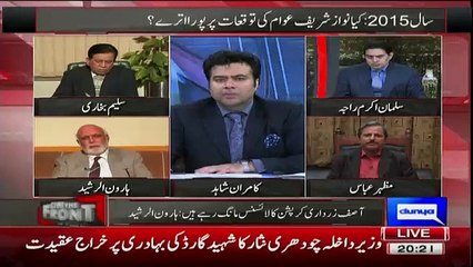 Imran Khan Is Only Leader Who Is Giving Taungh Time To Nawaz Shareef - Mazhar Abbas