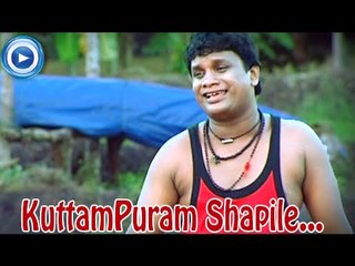 KuttamPuram Shapile - Mappila Album Songs (2014) 🎶 | Pranayam Ee Sangeetham