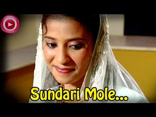 Mappila Album Songs New 2014 - Sundari Mole - Album Songs Malayalam