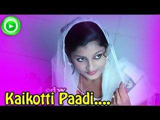 Mappila Album Songs New 2014 - Kaikotti Paadi  - Album Songs Malayalam