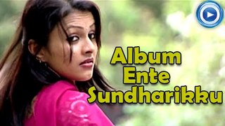 Malayalam Mappila Songs 2014 - Ente Sundarikku - Ft.Suraj Venjaramoodu