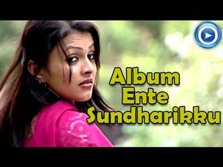 Malayalam Mappila Songs 2014 - Ente Sundarikku - Ft.Suraj Venjaramoodu