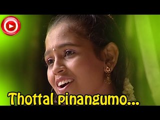 Mappila Album Songs New 2014 - Thottal Pinangumo Poove... - Album Songs Malayalam