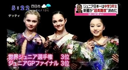 【フィギュアスケート】 女子ジュニア日本一は中学３年生　【樋口新葉】ひぐちわかば