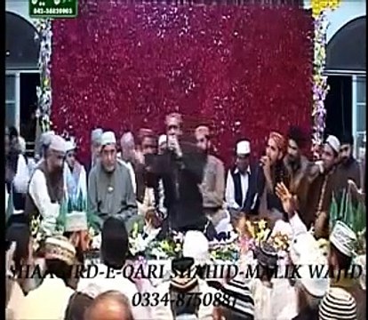 Un Ka Darbar Sa Hoo Ka Koi Sawali Aya Urdu Naat Sharif Recited By Qari Shahid Memood