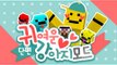 귀여운 강아지가 마인크래프트에 추가가된다! 강아지모드 귀여웡[양띵TV미소]Minecraft[Cute Puppy Mod]