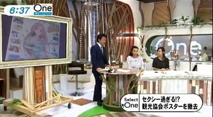 【セクシーすぎるポスター】某市のPRキャラがエロいと一部のフェミニストから不評・炎上へ・・・　【のうりん・良田胡蝶】