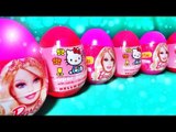 ✔ Шоколадные Яйца - Киндер Сюрприз. Распаковка Новых Игрушек - Кукла Барби / Barbie Doll ✔
