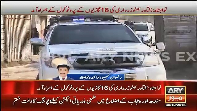 Bakhtawar Bhutto Reached At Polling Station With 16 Protocol Vehicles