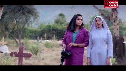 Malayalam Full Movie New Releases | Aham | Mohalal Malayalam Full Movie