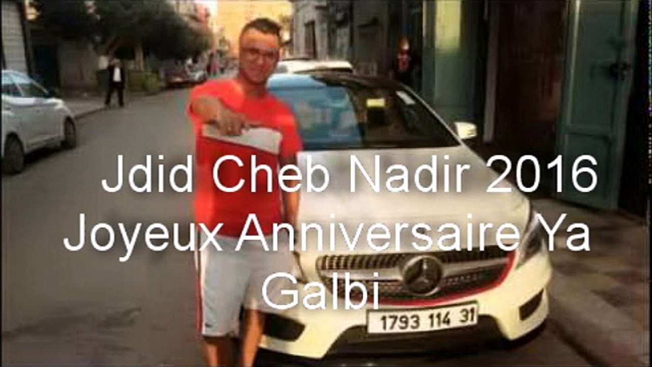 Jdid Cheb Nadir 2016 - Joyeux Anniversaire Ya Galbi