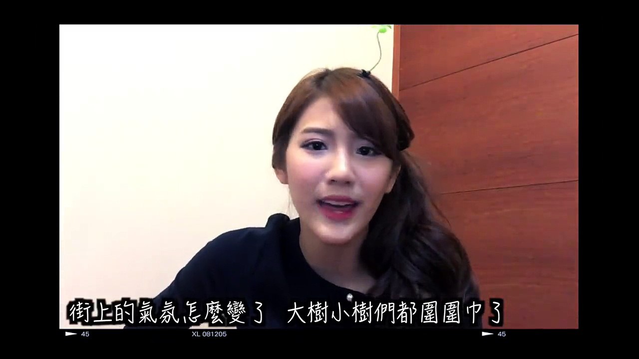 JoyceChu 四叶草 -Merry chrismas