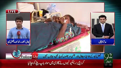 Follow UP 30- DEC -2015 - 92 News HD