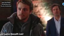 اعلان الحلقة 26 مسلسل بنات الشمس Güneşin Kızları مترجم