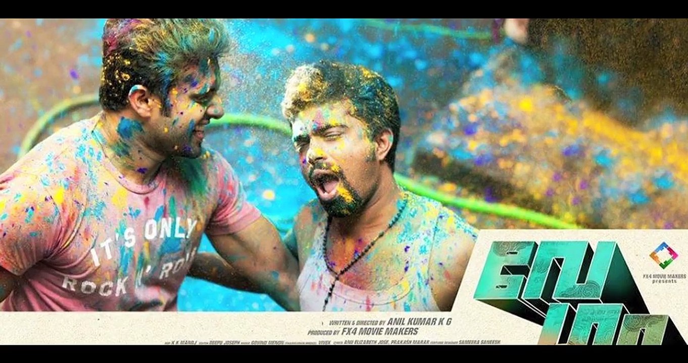 Malayalam Movie 2014 - Vegam - Official Video ᴴᴰ