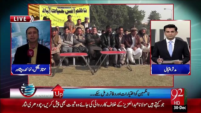 KPK: PTI Workers dint get Offices and Powers after Local Elections