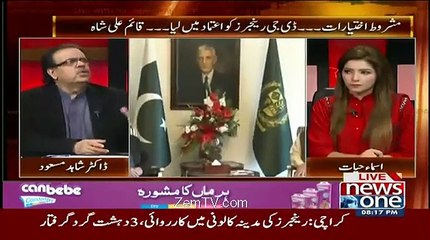 Live With Dr. Shahid Masood – 30th December 2015