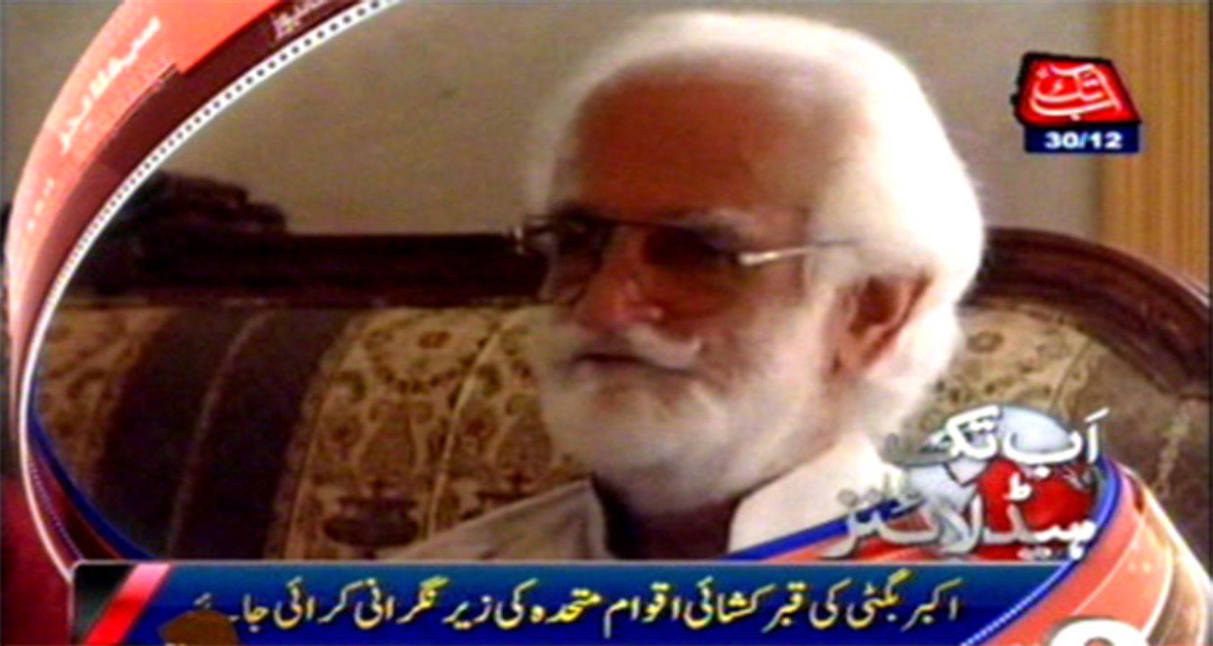 AbbTakk Headlines - 9 PM - 30 December 2015