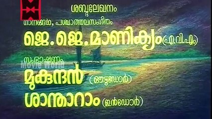 Malayalam Full Movie - Nadhi - Full Length Movie