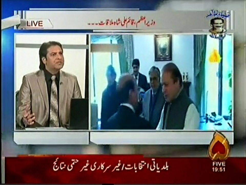 Zia Shaid Kha Sath part-3 -30-12-2015