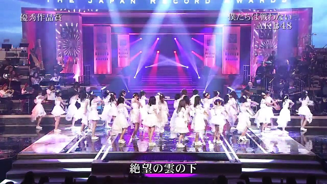 2015.12.30 AKB48 僕たちは戦わない - 優秀作品賞 - Video Dailymotion