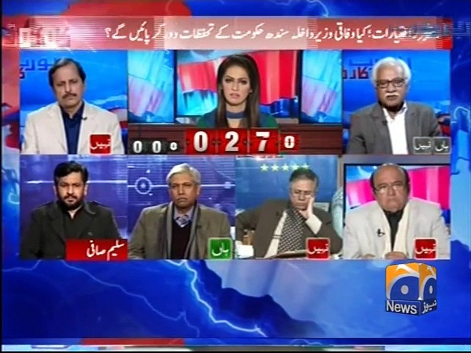Report Card -30 December 2015