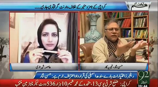 Ap jamhoriat jamhoriat, ayeen ayeen khailte rahe, kunke yeh apko suit kerta hai - Hassan Nisar taunts paid journalists