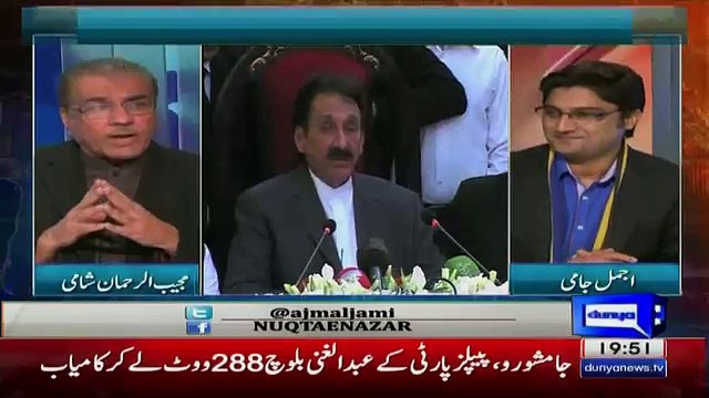 Ajmal Jami & Mujeeb Ur Rehman Making Fun Of Chaudhry Iftikhar