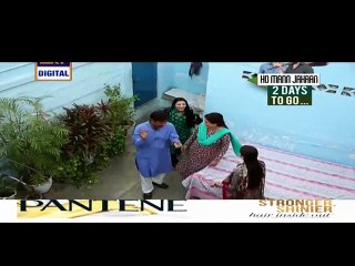 Riffat Aapa Ki Bahuein Episode 30 P1