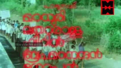 Kochu Themmadi (കൊചു തെമമാടി) - Malayalam Full Length Movie Online