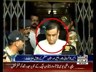 Download Video: ATC Adjourns Hearing of Dr Asim case