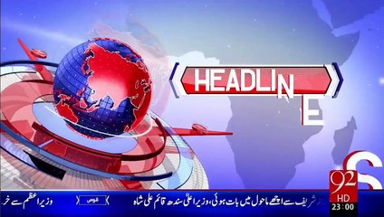 Headlines – 11:00 PM – 30 Dec 15 - 92 News HD