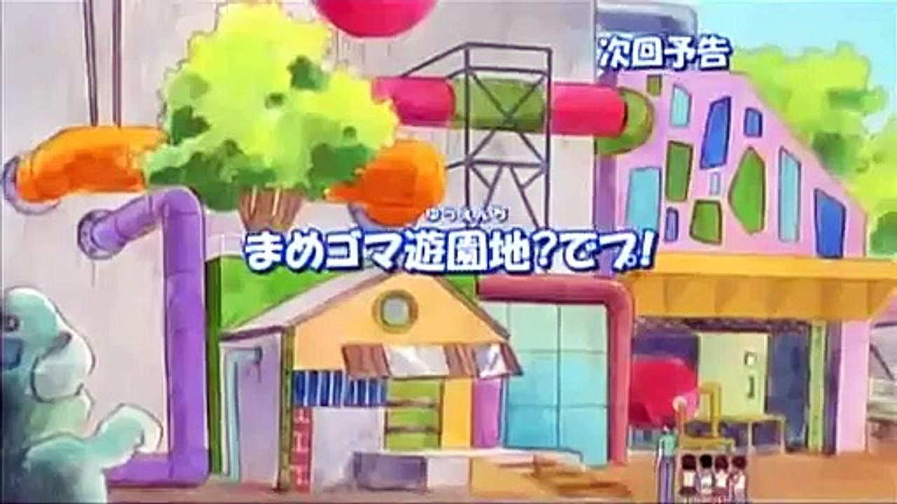 クプ～！！まめゴマ　第37話予告「まめゴマ遊園地？でプ！」