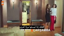 مسلسل عودة الى المنزل Eve Dönüş - اعلان (1 2) الحلقة 12 مترجم للعربية