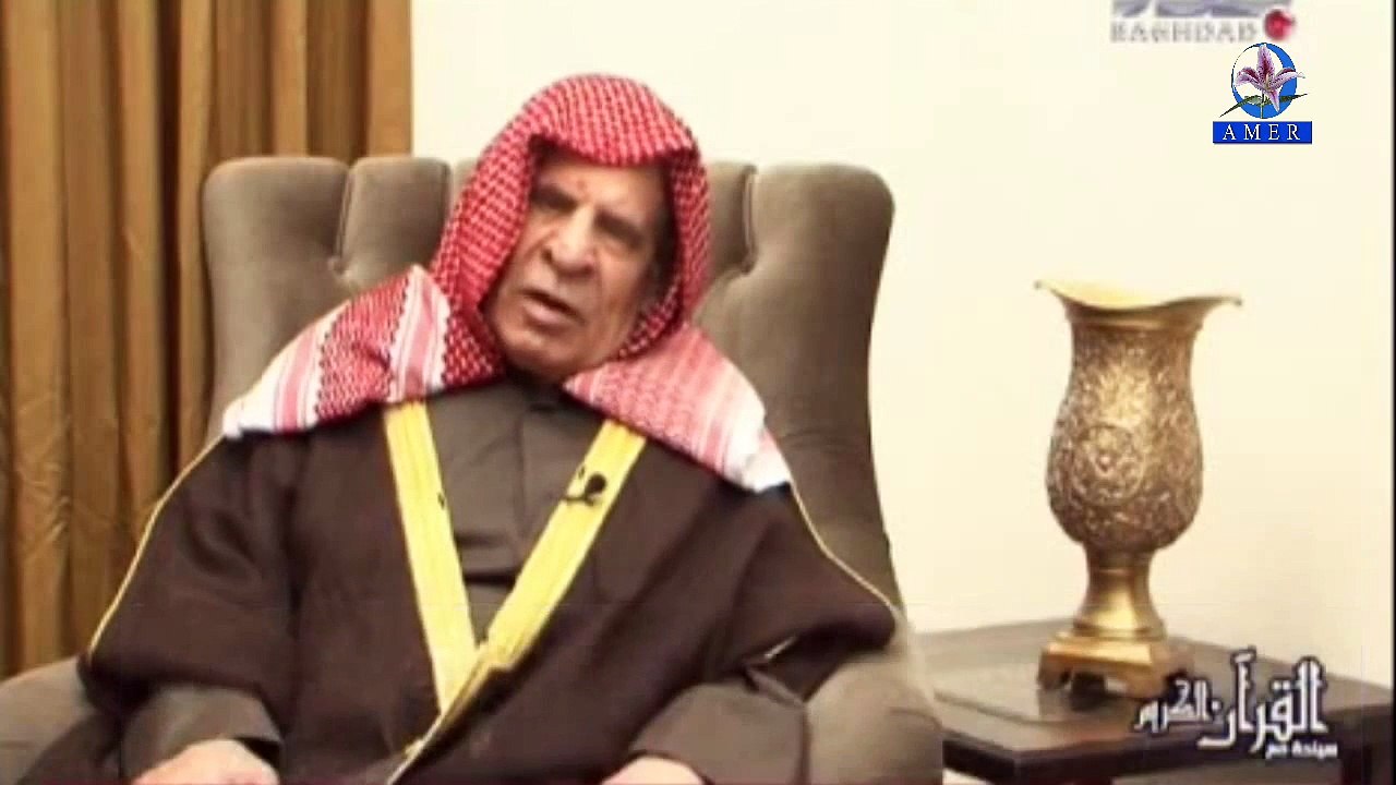 القاري الشيخ وليد ابراهيم الفلوجي - سورة غافر