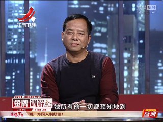 20151231 金牌调解 金牌调解20151230 虞家两兄弟的财产守卫战