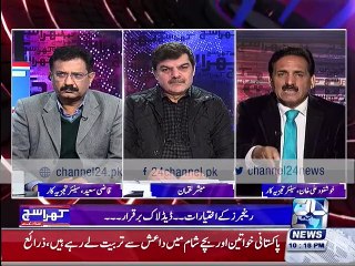 Khushnood Ali talks about Character of ruling class