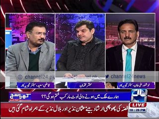 Qazi Saeed and Khushnood on Politics and corruption