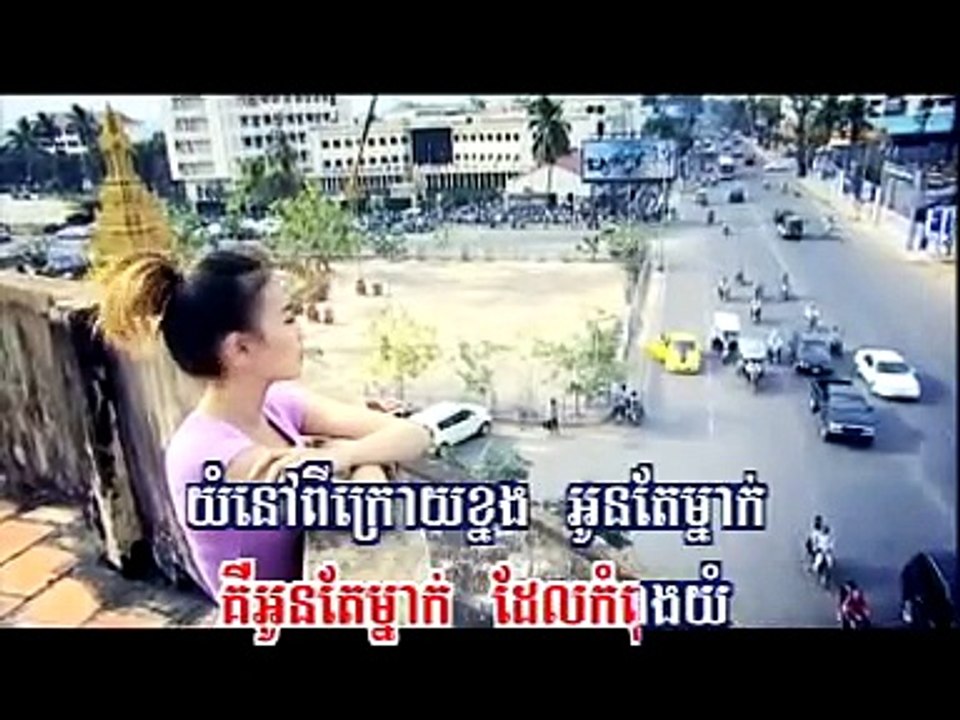 Sokun Nisa- Komdor bong yom mun pel baek knea (RHM VCD VOL 123)