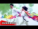 Malayalam Film Songs Non Stop Hits || Chithram Malayalam Movie Songs || Mohanlal Video Jukebox