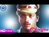 Malayalam Comedy Movies | Vandanam | Jagadish Comedy Scene | Ft.Mohanlal,Mukesh[HD]
